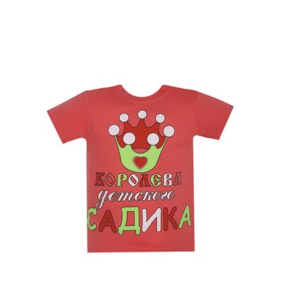 Футболка - коралловый цвет
