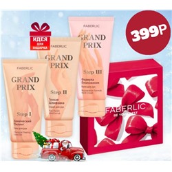 Подарочный набор Гран При (399 после добавления в корзину)