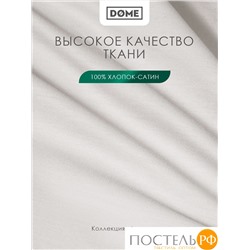 DOME ЛОРЕНО с-сер Пододеяльник 145х205, 1пр., хл/сат