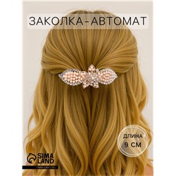 Заколка - автомат для волос «Джулиет галант», цветок, 9 см, золото