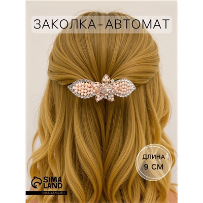 Заколка - автомат для волос «Джулиет галант», цветок, 9 см, золото