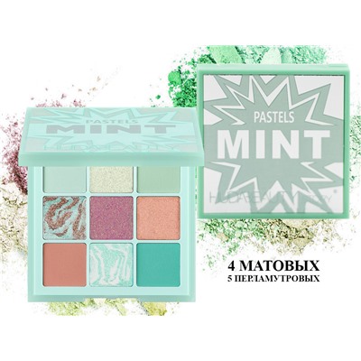 Палетка теней HB Pastel Mint 9 цветов