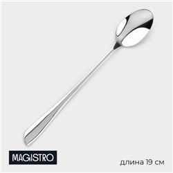 Ложка десертная из нержавеющей стали Magistro «Эми», длина 19.5 см, цвет серебряный