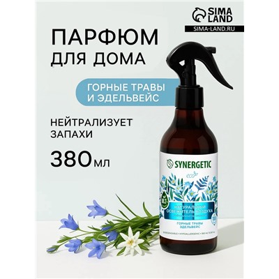 Освежитель воздуха Synergetic «Горные травы и эдельвейс», 380 мл