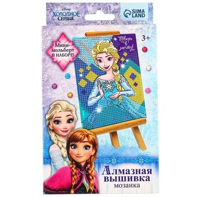 Алмазная мозаика с частичным заполнением для детей «Холодное сердце», 15 х 10 см