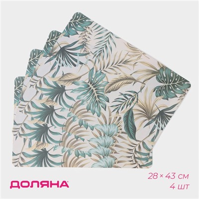 Салфетки сервировочные на стол Доляна Flores, 4 шт., 28×43 см