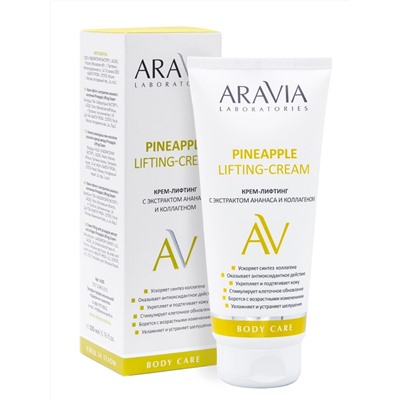Aravia Laboratories Крем-лифтинг с экстрактом ананаса и коллагеном / Pineapple Lifting-Cream, 200 мл