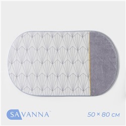 Коврик для дома SAVANNA Gold, 50×80 см, серый