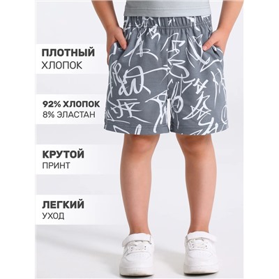 Апрель Шорты 1ПШК4695804н