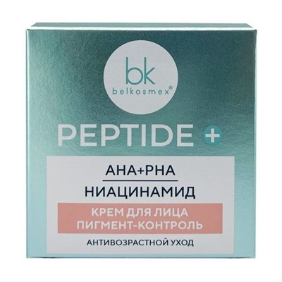 Крем для лица "Пигмент-контроль PEPTIDE+" (45 г) (10327003)