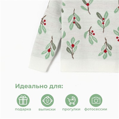 Костюм вязаный Крошка Я Flora рост 74-80 см