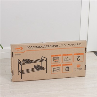 Подставка для обуви, 2 яруса, 65×30×40 см, цвет чёрный