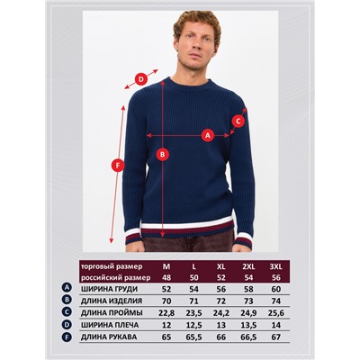 Джемпер P421-15106 d.blue