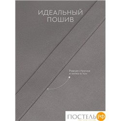 PRIME PRIVE ГРЕДИ св сер Простыня 150х260, 1 пр., хл.