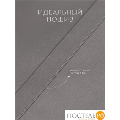 PRIME PRIVE ГРЕДИ св сер Простыня 150х260, 1 пр., хл.