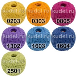 Пряжа ПНК им.Кирова Фиалка