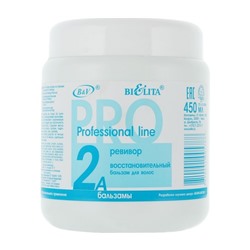 Бальзам для волос "Ревивор 2А" (450 мл) (10493492)