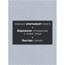 Платки носовые мужские «Этель. Анджело», 30×30 см, набор 12 шт., хлопок 100%, рисунок МИКС, серые