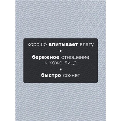 Платки носовые мужские «Этель. Анджело», 30×30 см, набор 12 шт., хлопок 100%, рисунок МИКС, серые