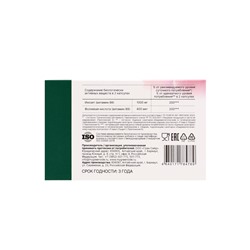 Инозит 1000 мг + фолиевая кислота 400 мкг, 60 капсул, 520 мг