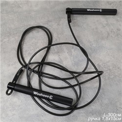 Cкакалка скоростная Woohooo Tempesta Hard Pro / длина 4.5mm/3m, ручки 1.8х15.8 см  / Вес 240g / Black / уп48