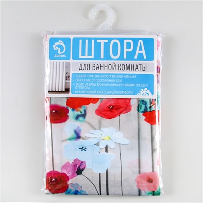 Штора для ванной 180×180 см "Акварель", полиэстер
