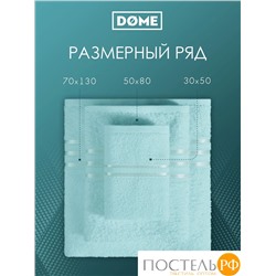 (1071) Полотенце 30х50 см Dome Harmonika Махра 440 г/м2, 1071 Ментоловый