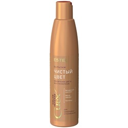 ESTEL CUREX COLOR INTENSE Бальзам «Чистый цвет» для шоколадных оттенков волос 250 мл