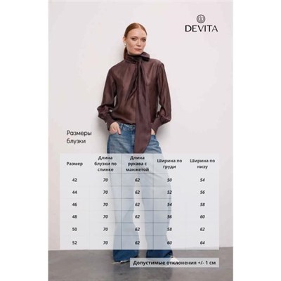 DEVITA 6028-1.02