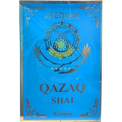 Чай QAZAQ крепкий 250гр (кор*60)
