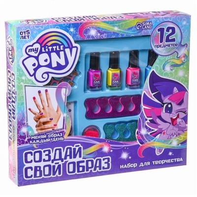 Набор для маникюра с лаком и наклейками «Создай свой образ» My little pony