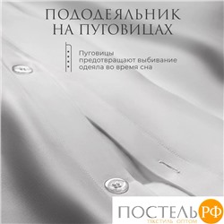 Estia ОРНЕЛЛА сер КПБ 220х240-1/240х260-1/50х70-2/70х70-2, 6 пр., тенсель