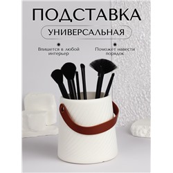 Органайзер - подставка для хранения, 12.5×14.5×14.5 см, белый/коричневый