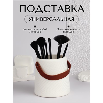 Органайзер - подставка для хранения, 12.5×14.5×14.5 см, белый/коричневый