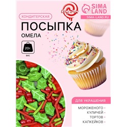 Кондитерская посыпка «Новогодняя омела», 20 г