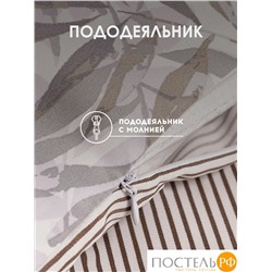 MEDSLEEP ЛАБЕР КПБ 145х215-1/180х220-1/50х70-2, 4 пр.,бамб/хл C