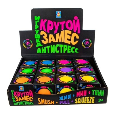 Игрушка-антистресс «Крутой замес. Шар», 7 см, 6 цветов