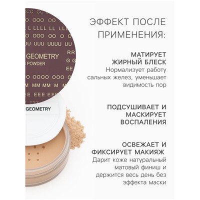 Пудра рассыпчатая LAMEILA тон 3