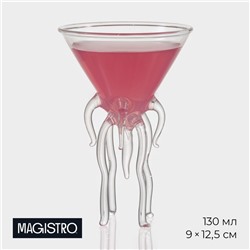 Бокал для мартини Magistro «Медуза», 130 мл, 9×12.5 см, стекло, прозрачный