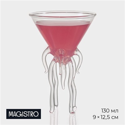 Бокал для мартини Magistro «Медуза», 130 мл, 9×12.5 см, стекло, прозрачный