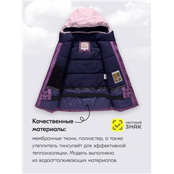Горнолыжный костюм зимний для девочки темно-фиолетового цвета 9432TF