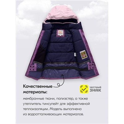 Горнолыжный костюм зимний для девочки темно-фиолетового цвета 9432TF