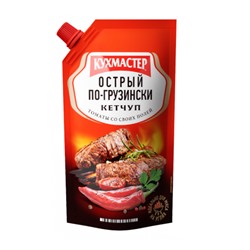 Кетчуп КУХМАСТЕР "Острый по-грузински", 350 г (дой-пак)