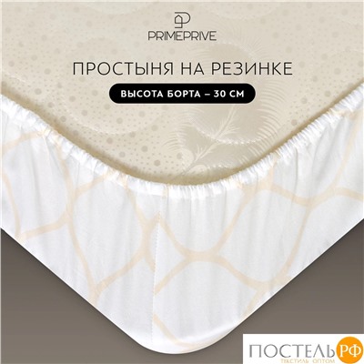 PRIME PRIVE ХАРДИ желт Простыня на резинке 180х200+30, 1 пр., хл./сатин желтый