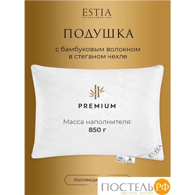 ESTIA ВЕРДЕ подушка 70х70, 1пр., 1 150гр.
