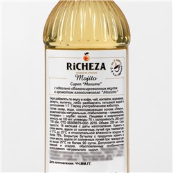 Сироп «RICHEZA. Мохито», 330 мл