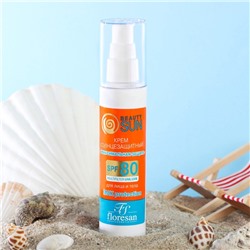Крем солнцезащитный для лица и тела Floresan beauty sun "максимальная защита" SPF 80, 75 мл
