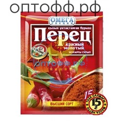 перец красный мол. в/с 15 гр (кор*200)