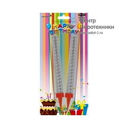 MF-005 Happy Birthday Настольный фонтан 10см.MAXSEM
