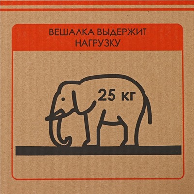 Вешалка напольная для одежды «Радуга», 82,5×42×150 см, белая